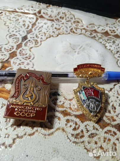 Значки СССР