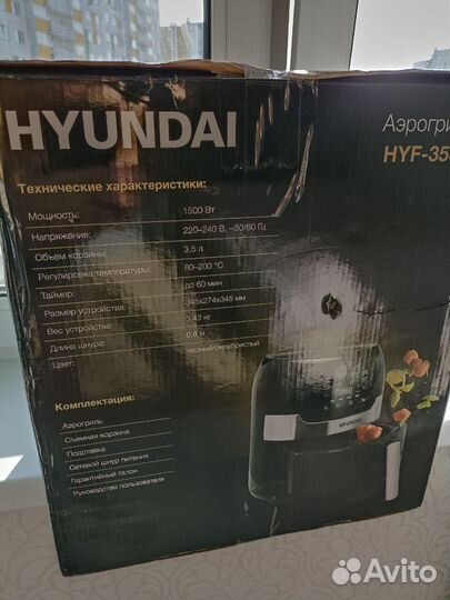 Аэрогриль Hyundai HYF-3555, черный, серебристый