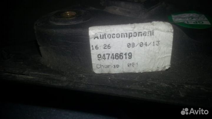 Зеркало правое электрическое Chevrolet Cobalt 201