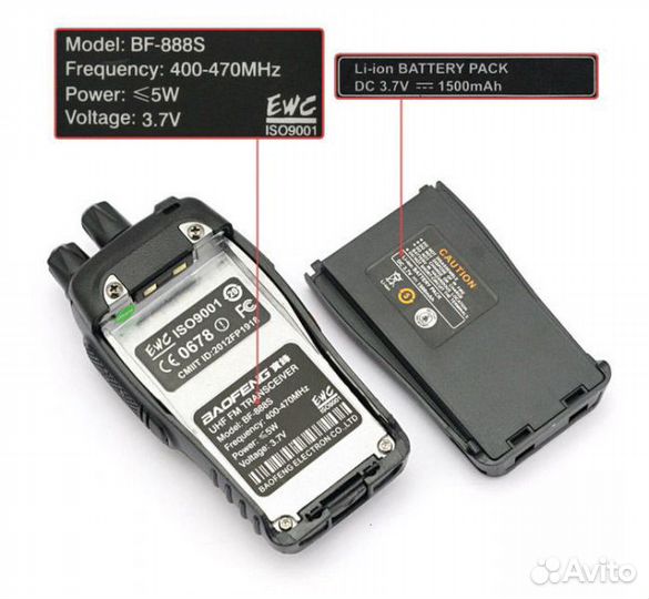Рации Baofeng BF-888S, (2шт), новые
