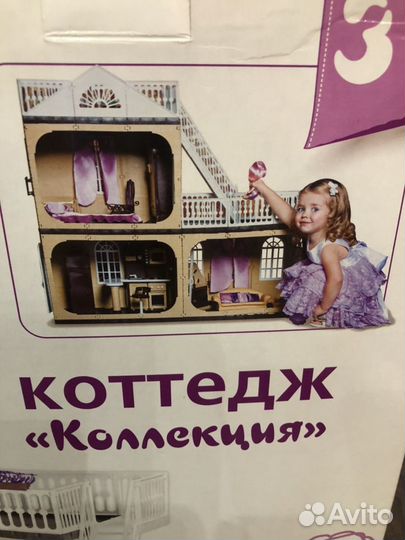 Двухэтажный кукольный коттедж