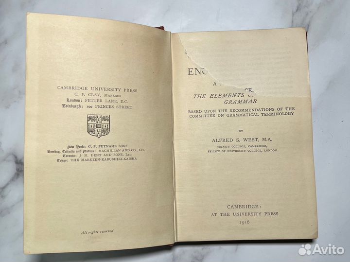 Английская грамматика. Кембридж