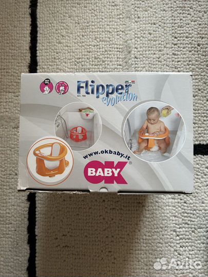 Стульчик для купания Flipper