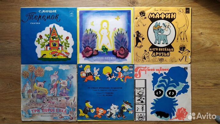 Детские сказки на виниле