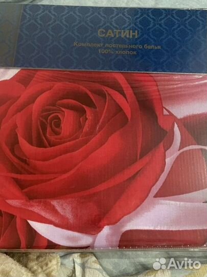 Комплект постельного белья евро