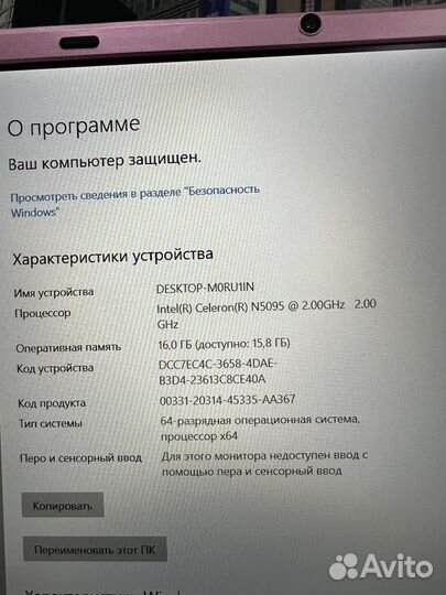 Новый стильный ноутбук в коробке/ssd512/ram16