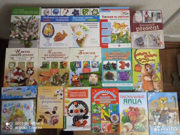 Кулинария. Рукоделие. Музыка