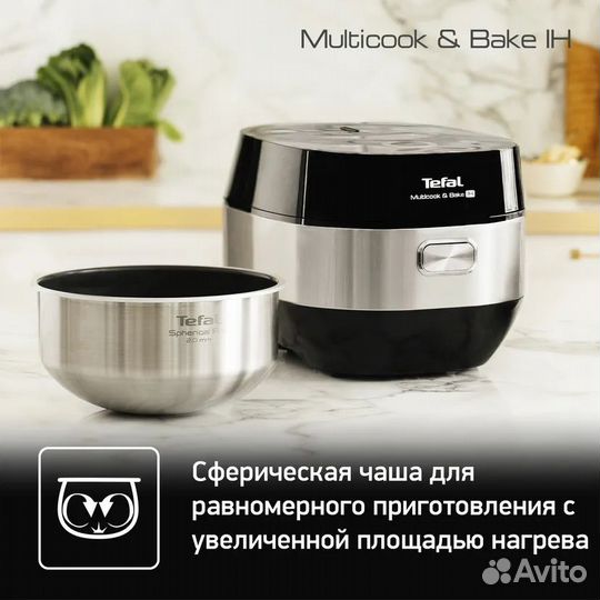 Мультиварка Tefal rk908