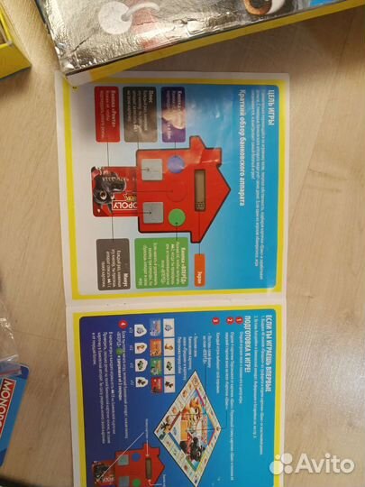 Монополия с банковскими картами