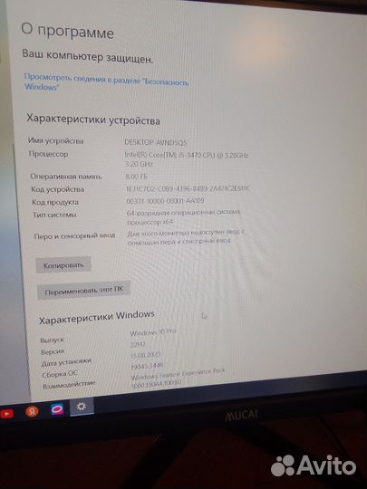 Игровой пк