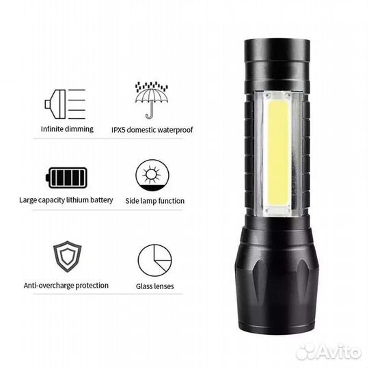 Фонарик светодиодный