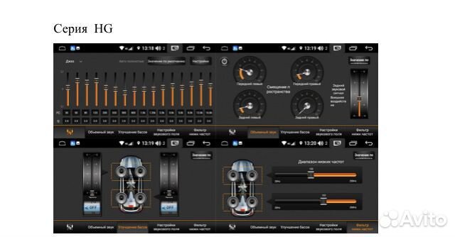 Mагнитола Hyundai Tucson Unison