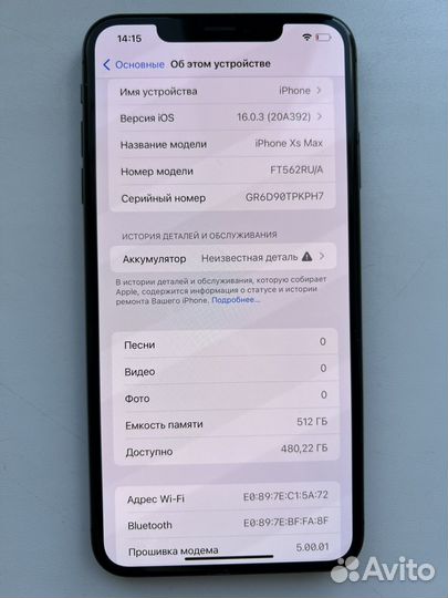 iPhone Xs Max, 512 ГБ