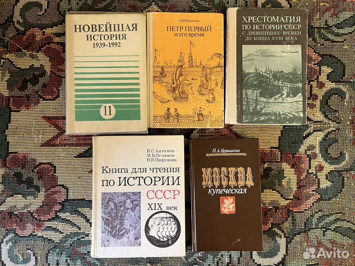 Учебники СССР разных лет