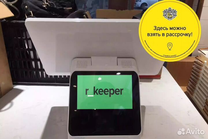Комплект r keeper