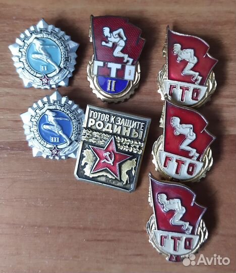 Значки СССР