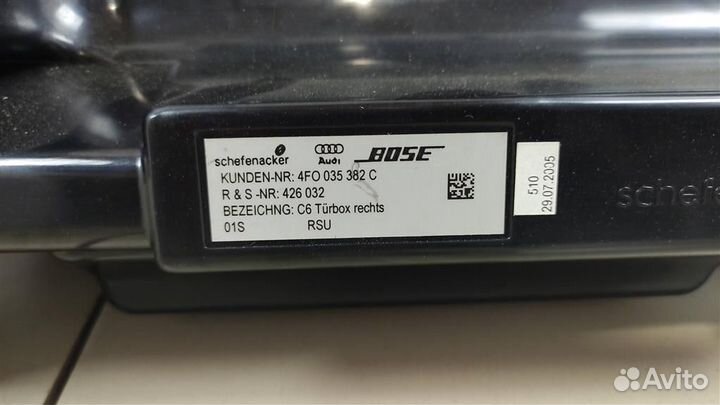 Динамик передний Ауди А6 С6