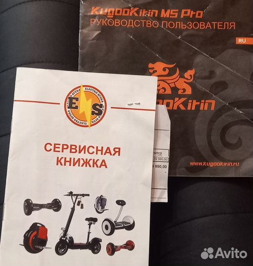 Самокат взрослый kugoo kirin M5 PRO