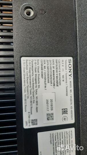 Динамик 1-859-256 21, 1-859-256 11