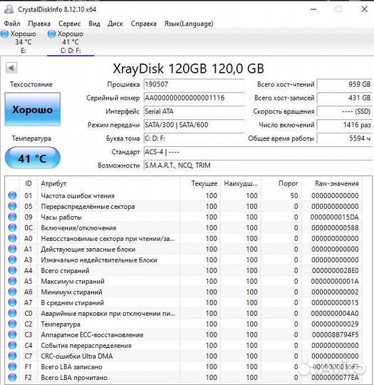 580 8gb sapphire nitro+xeon E5 2689+16 озу+120ssd