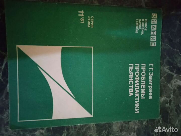 Книги по медицине