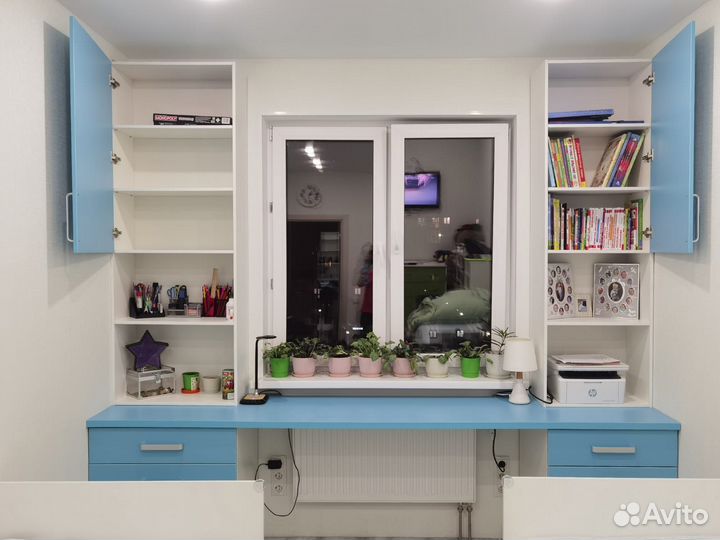 Рабочая зона