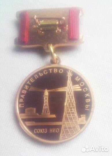 Медаль 