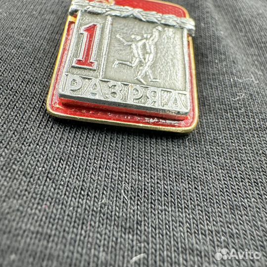 Нагрудный значок Первый разряд Баскетбол СССР