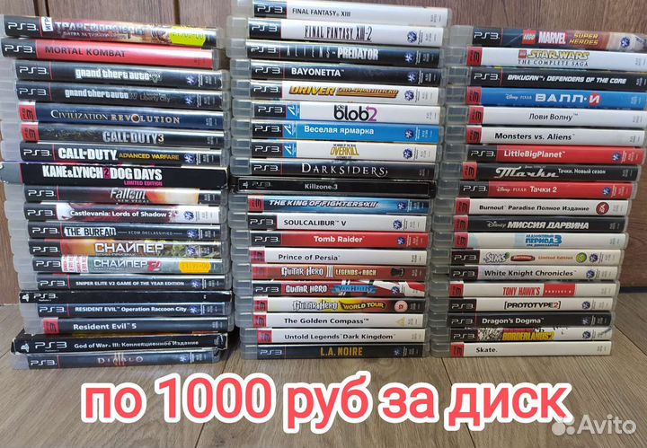 Игры ps3 лицензия