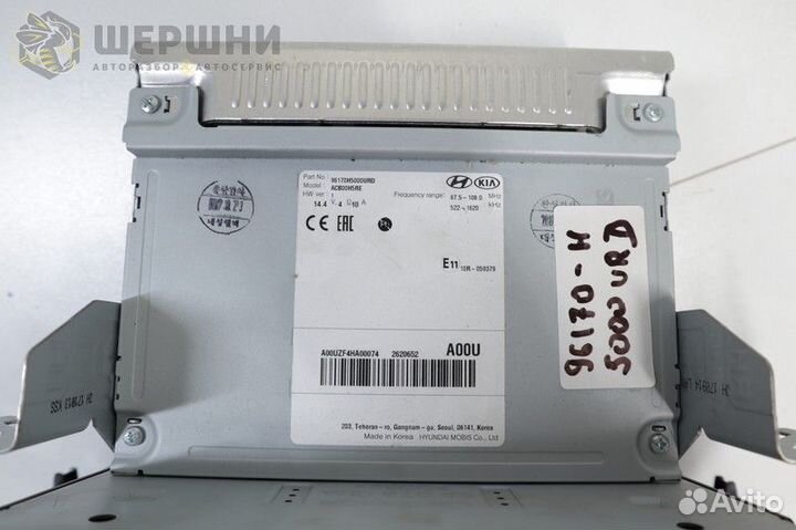 Автомагнитола Hyundai Solaris (96170H5000URD (Б)