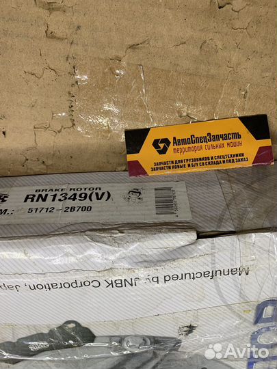 Диск тормозной перед KIA Sorento, Hyundai Santa Fe