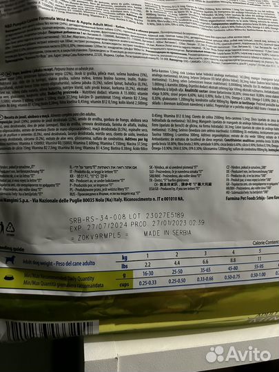 Корм для собак Farmina N&D Mini, 2,5кг