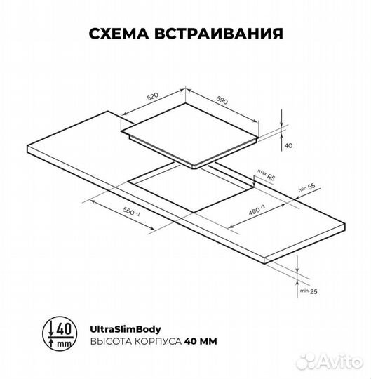 Варочная панель электрическая новая Lex