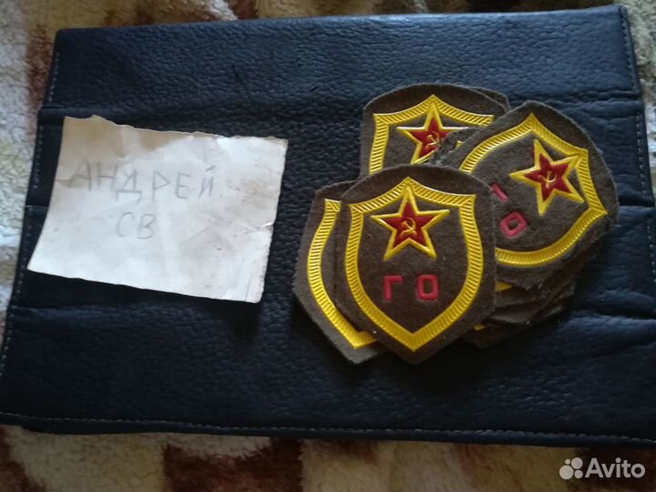 Шеврон гражданская оборона