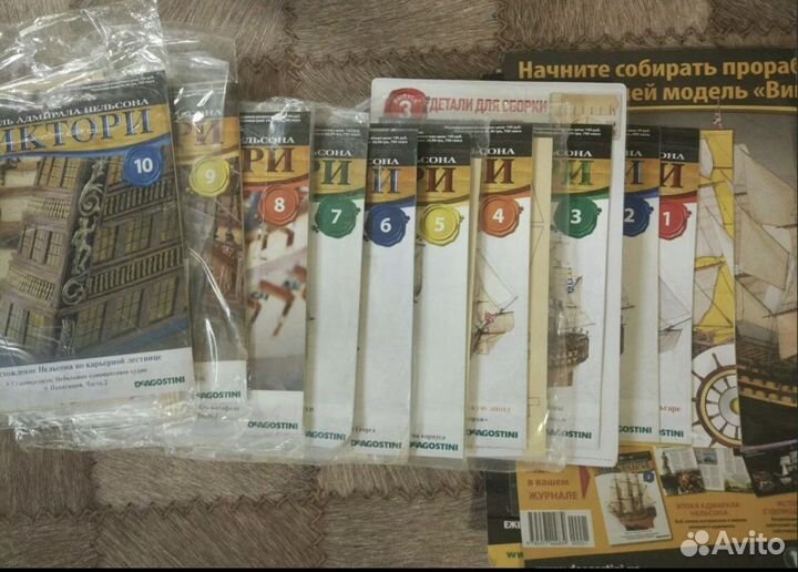 Корабль адмирала Нельсона *Виктори*