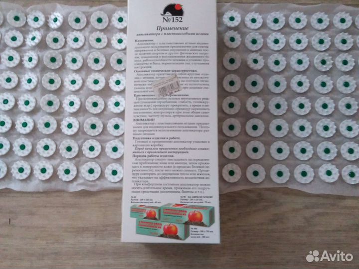 Аппликатор с пластмассовыми иглами