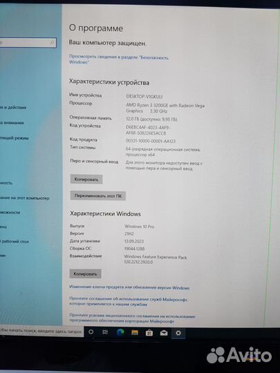 Компьютер AMD Ryzen3 3200 3.3GHz/4core/12Gb RAM