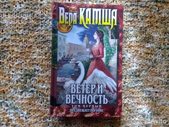 Книги Роберта Сальваторе и другие книги