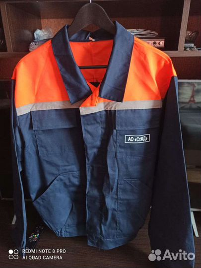 Костюм рабочий