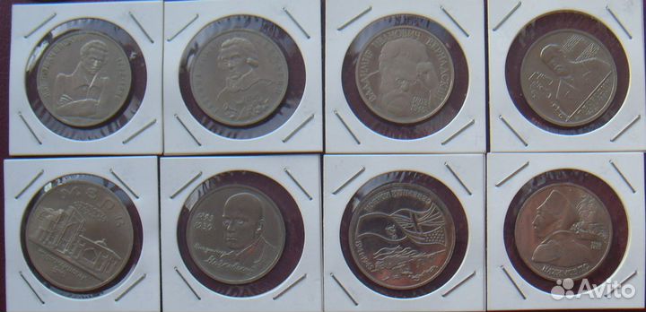 Монеты РФ 