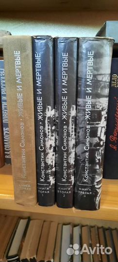 Книги разных авторов