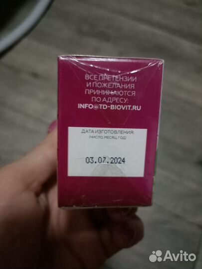 Чай для лактации