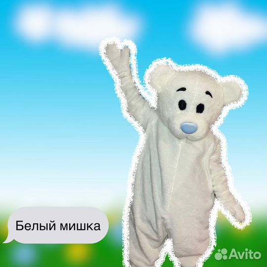 Экспресс-поздравления