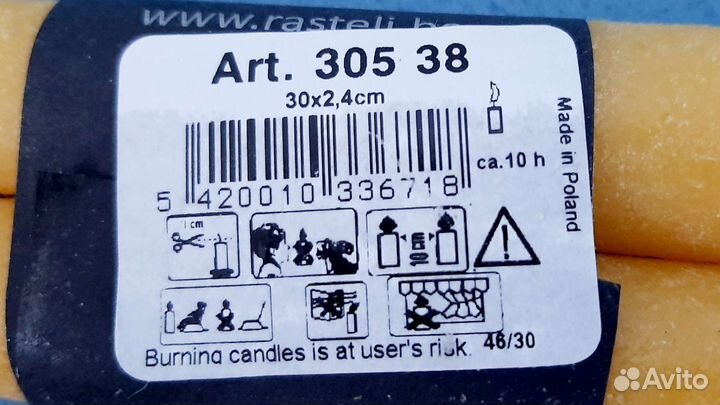 Декоративные свечи. Польша