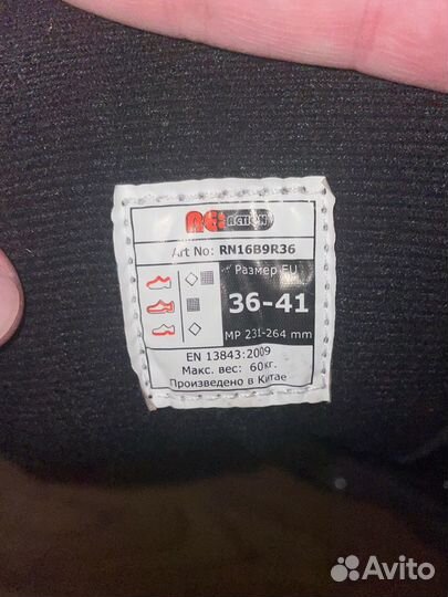 Ролики раздвижные 36-41