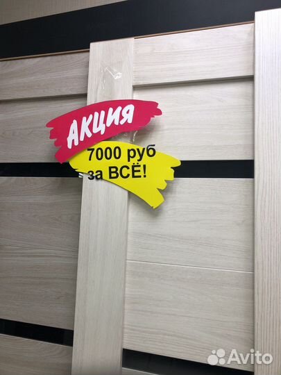 Межкомнатные двери