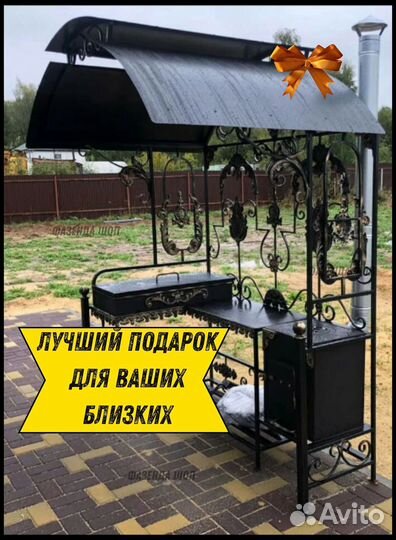 Мангал гриль