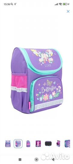 Рюкзак школьный