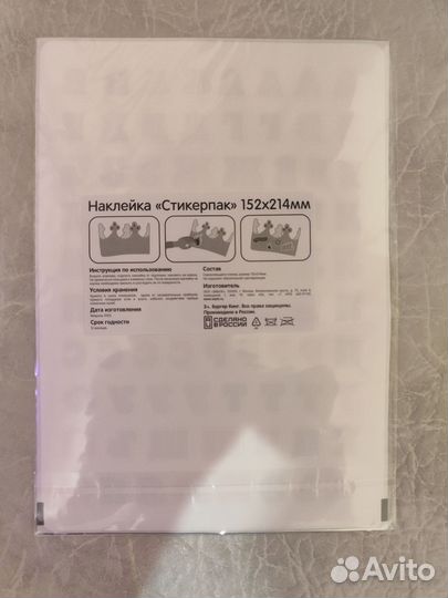 Набор Burger king/наклейки