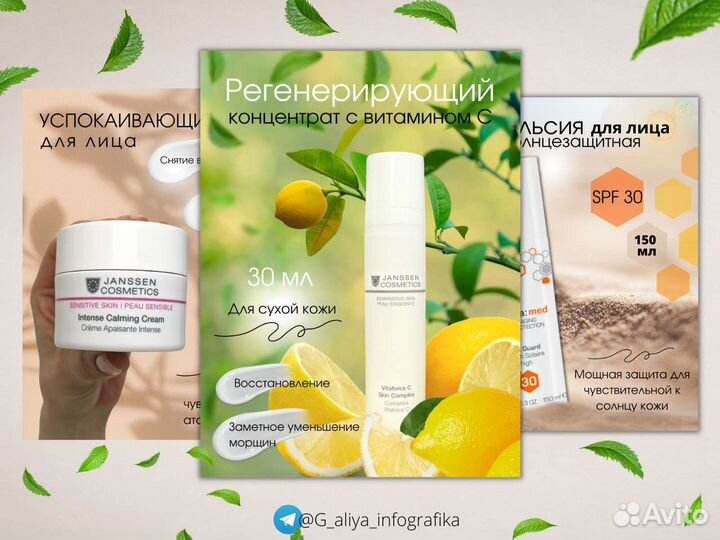 Предметная съемка и инфографика для маркетплейсов